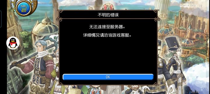 我这是怎么了?截图