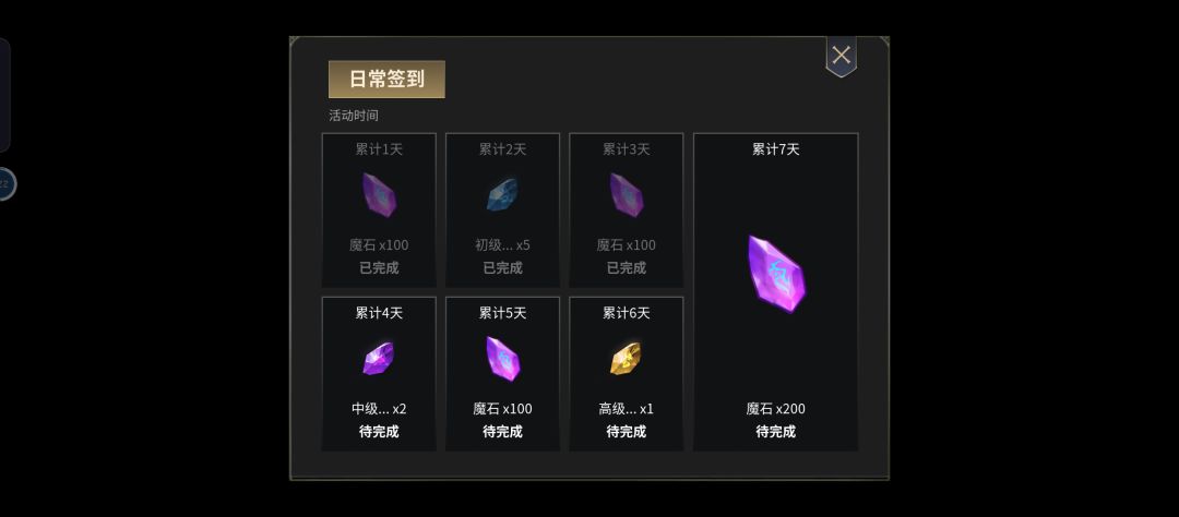 关于生变1老玩家在生变2 2