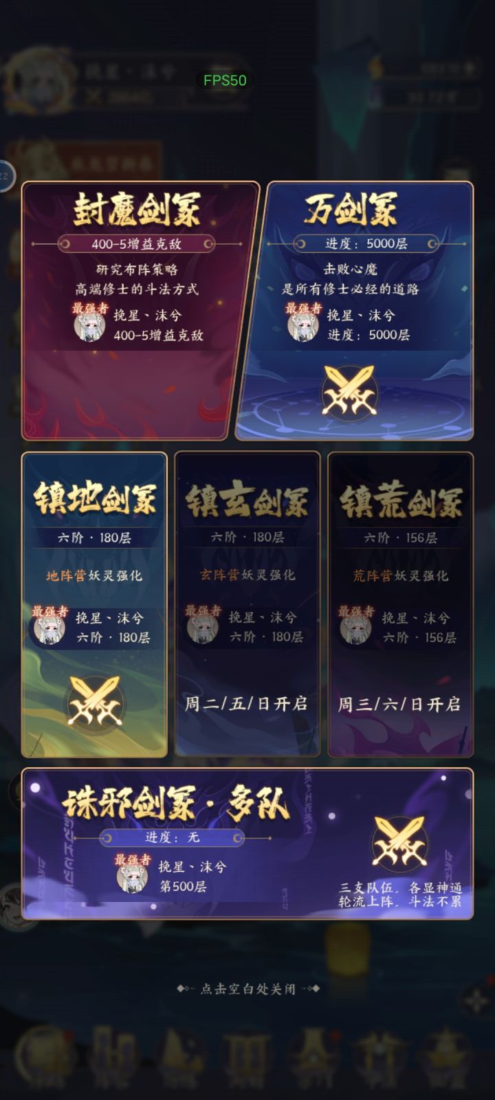 纪念一下呗~截图
