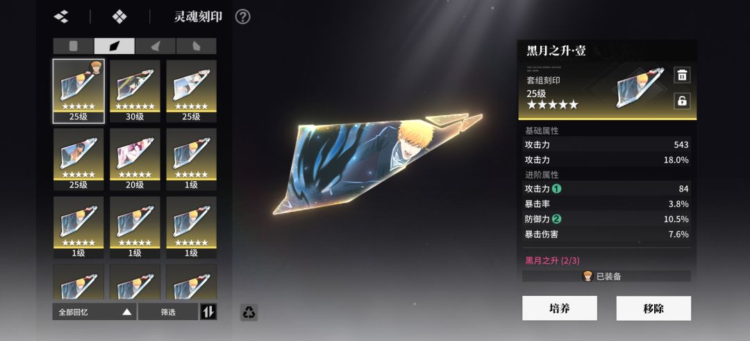 你们特么的控词条了吧? 1