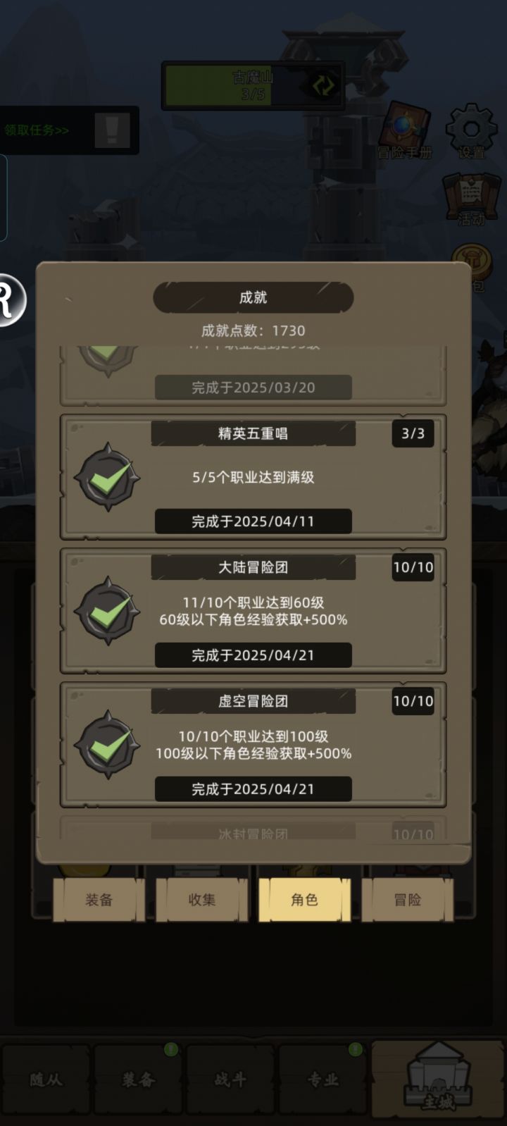 浅浅纪念一下第一个10W➕截图