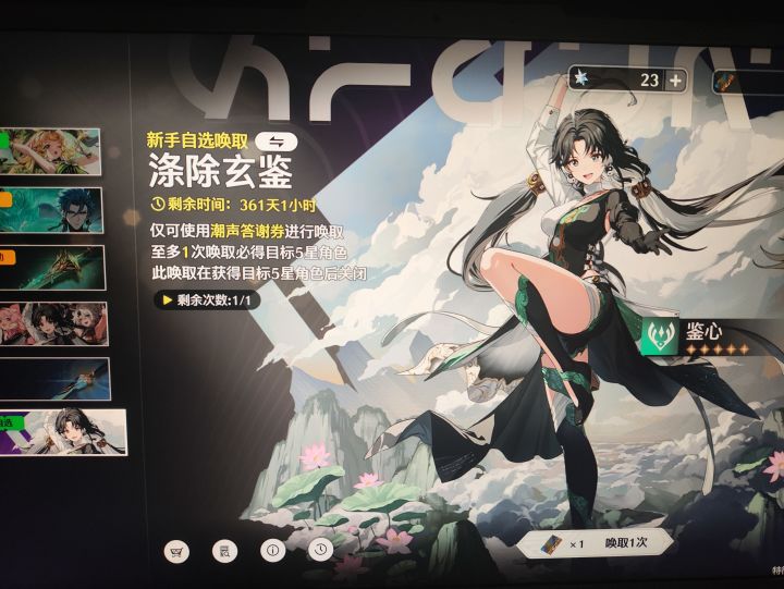 池子开了家人们截图