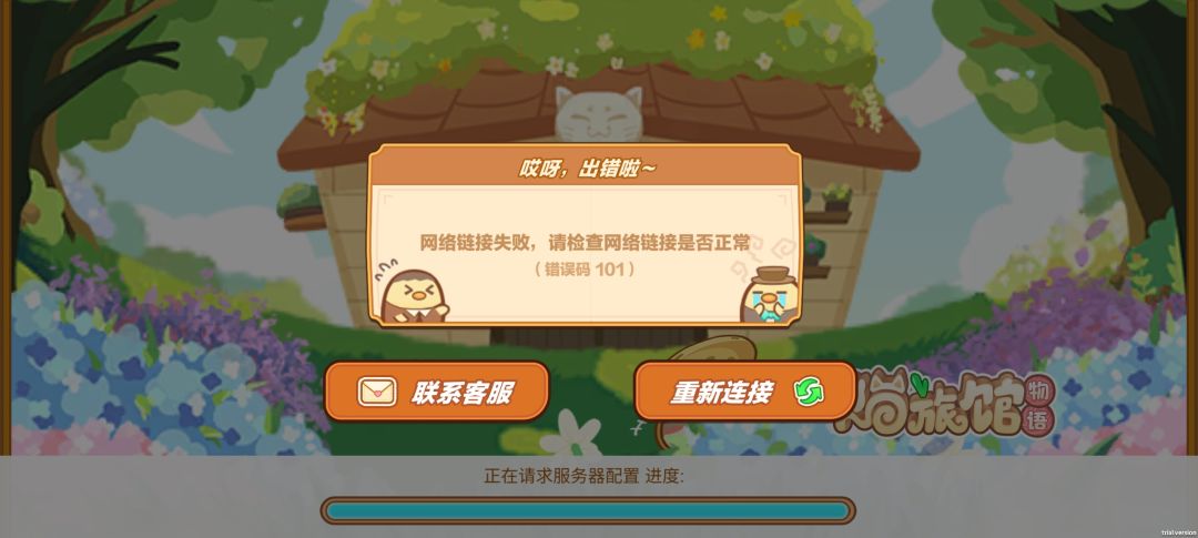 为什么这样了 1