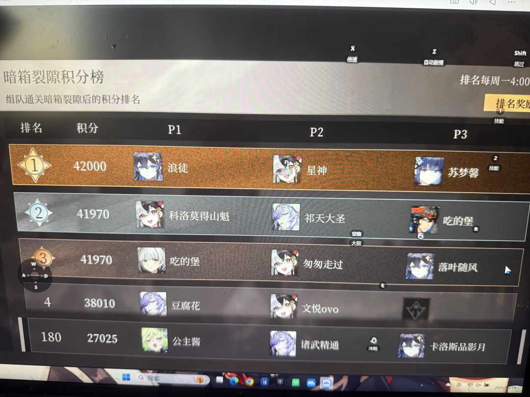 动态图片 2