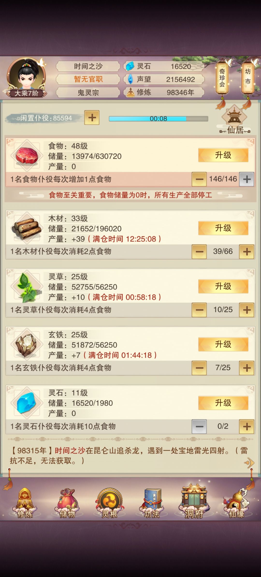 动态图片 4