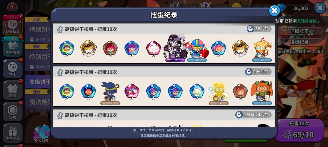 萌新の震惊截图