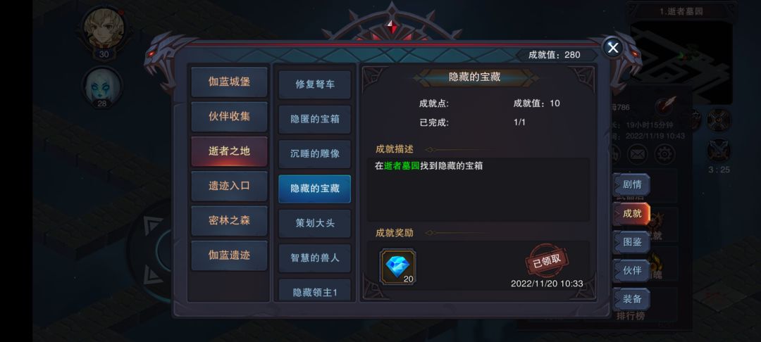 动态图片 6