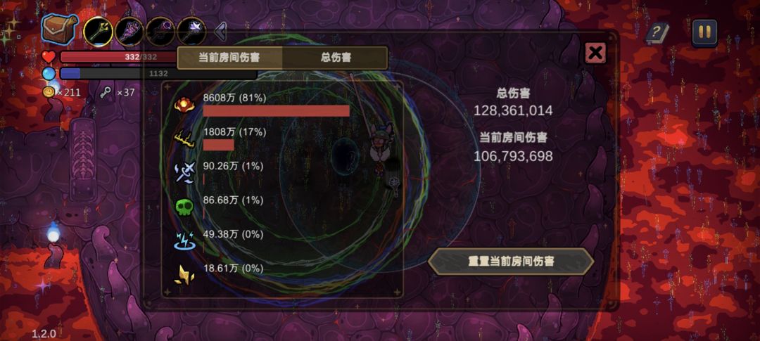 我的狴犴还是变成了邪道 3