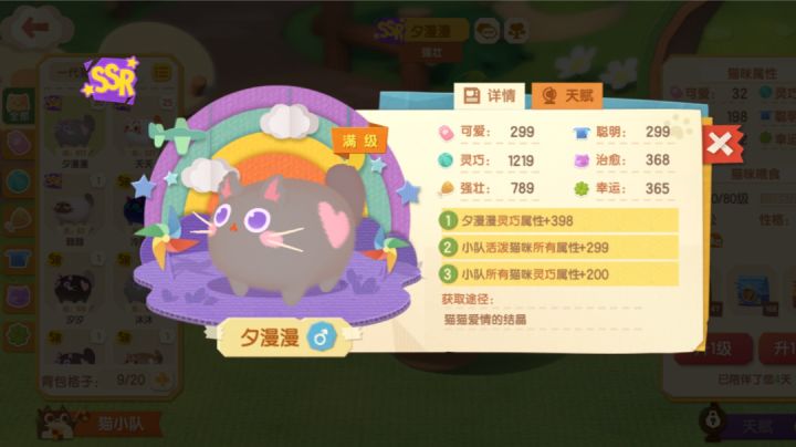 晒崽崽截图