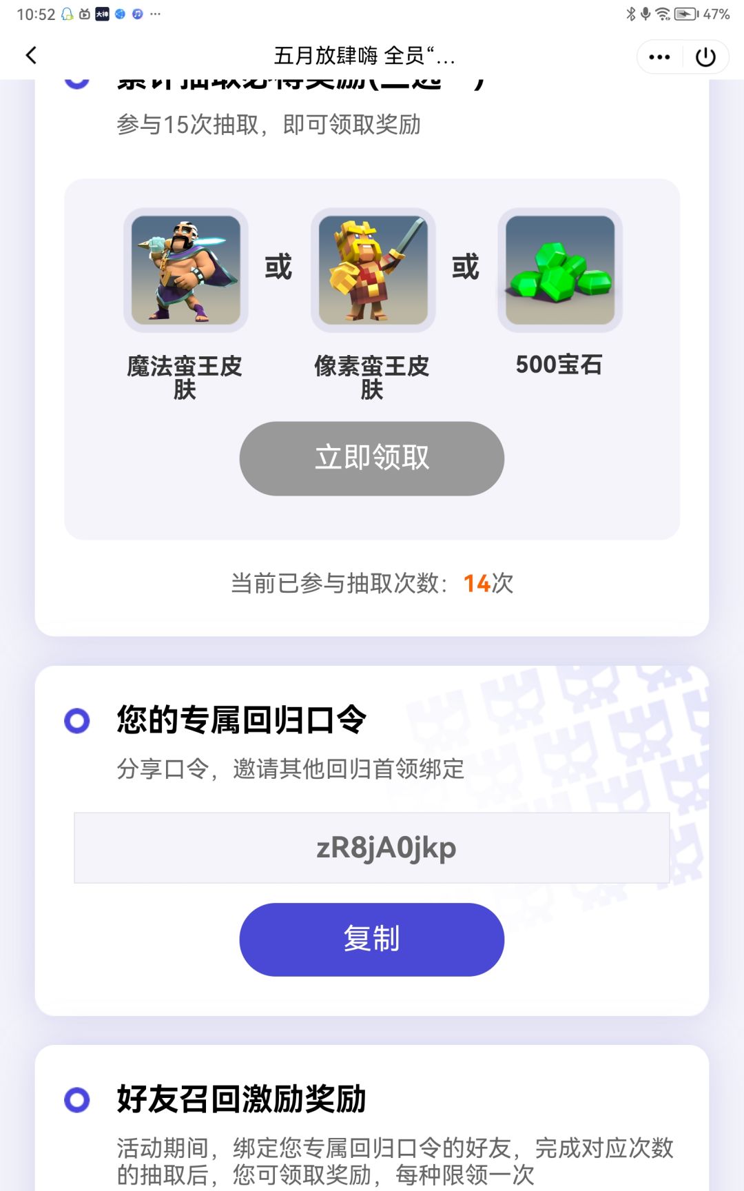求帮填,谢谢各位,一起领宝石啊 1