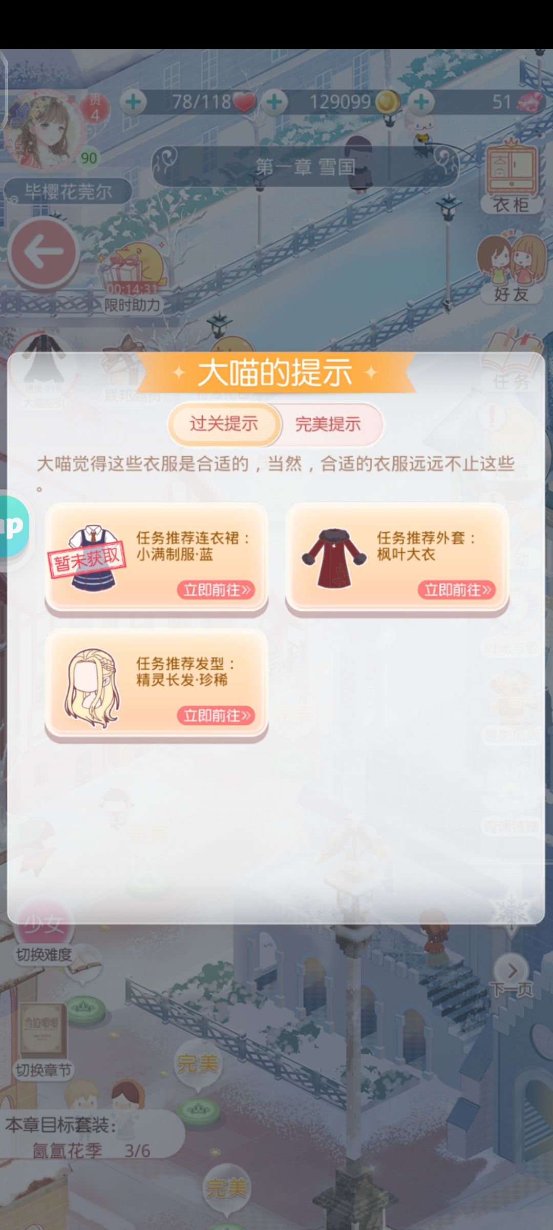 求助贴 2