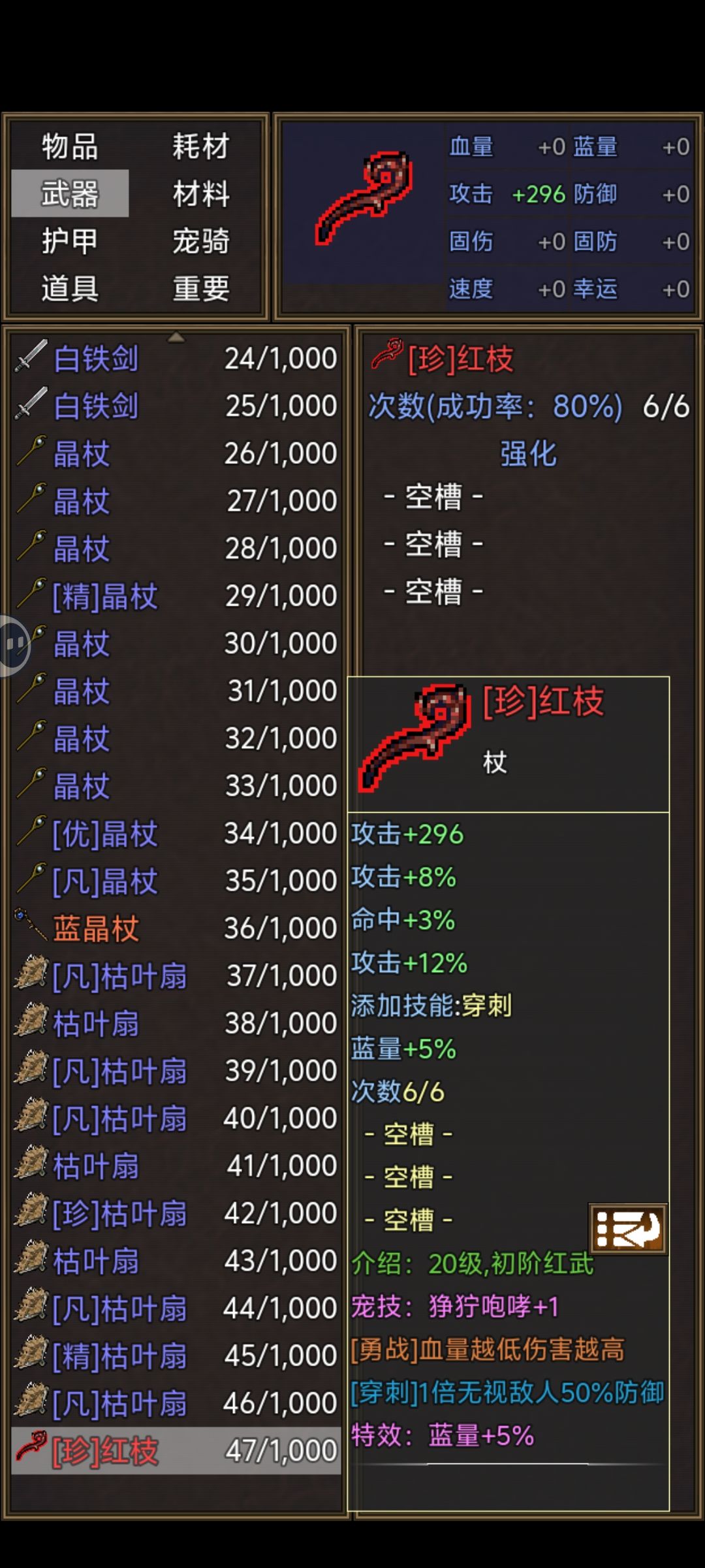 似欧非欧 1
