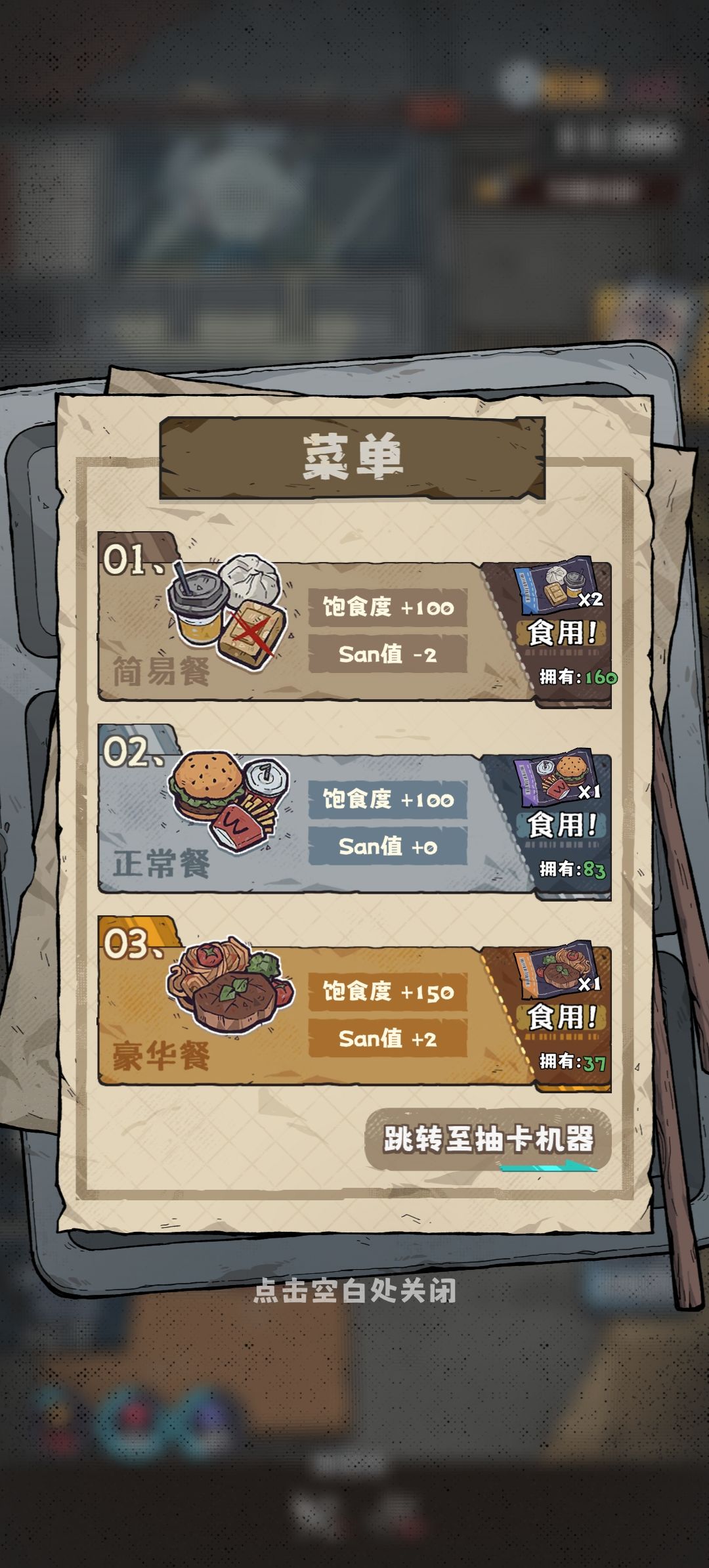 灰影结局 3