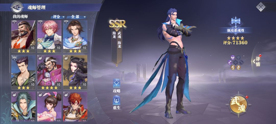 请帮我推一下内容 1