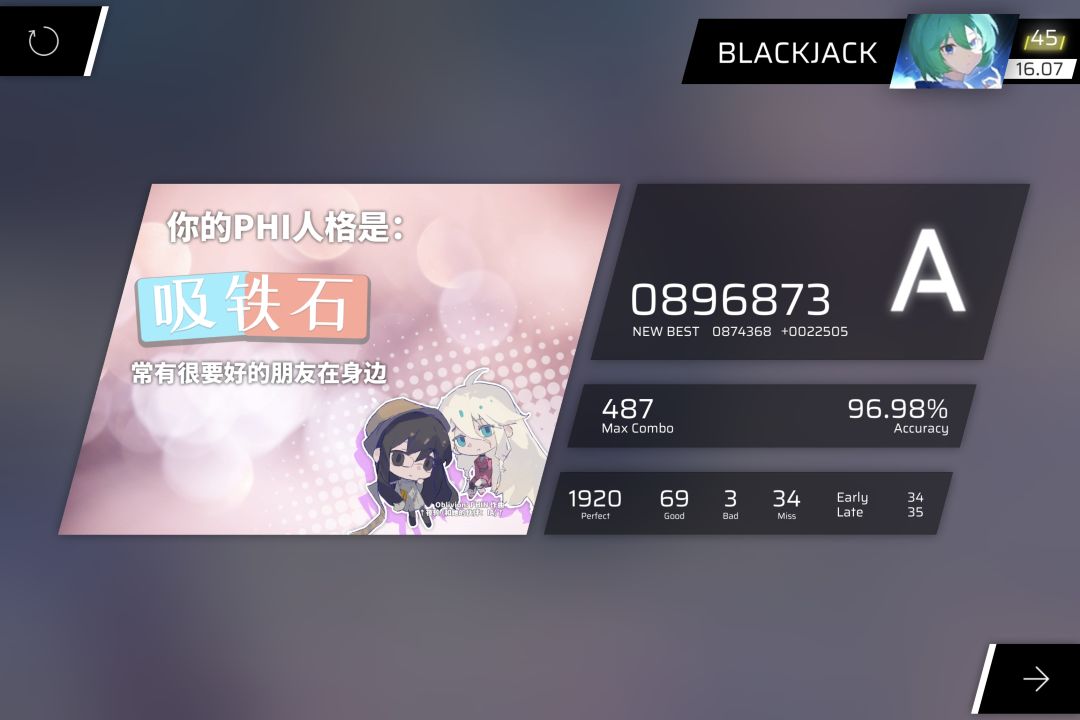 绷 1