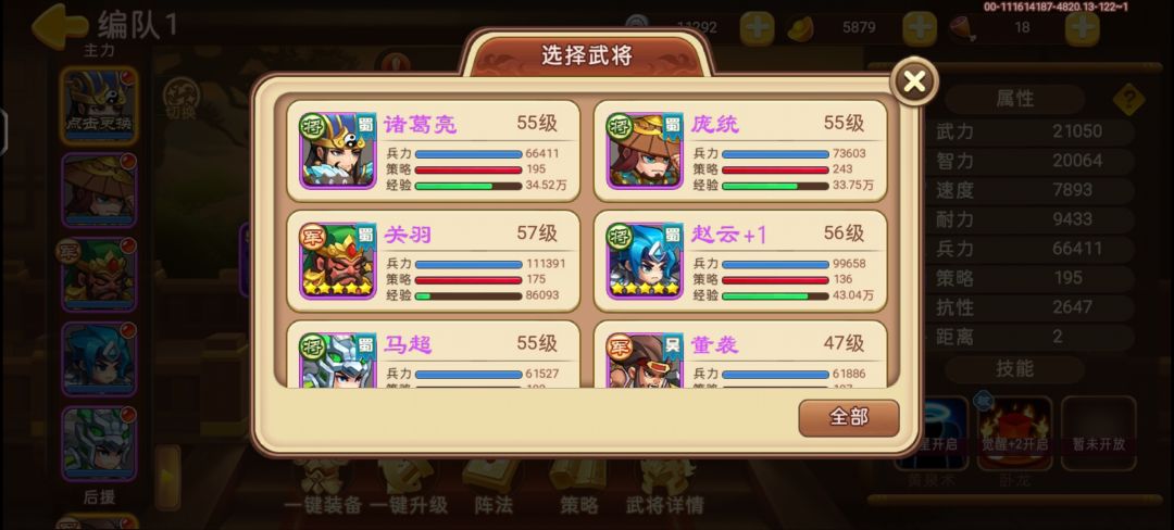 新手没大佬指导一下主要做什么吗 2