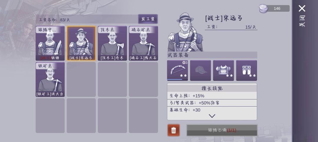 动态图片 4