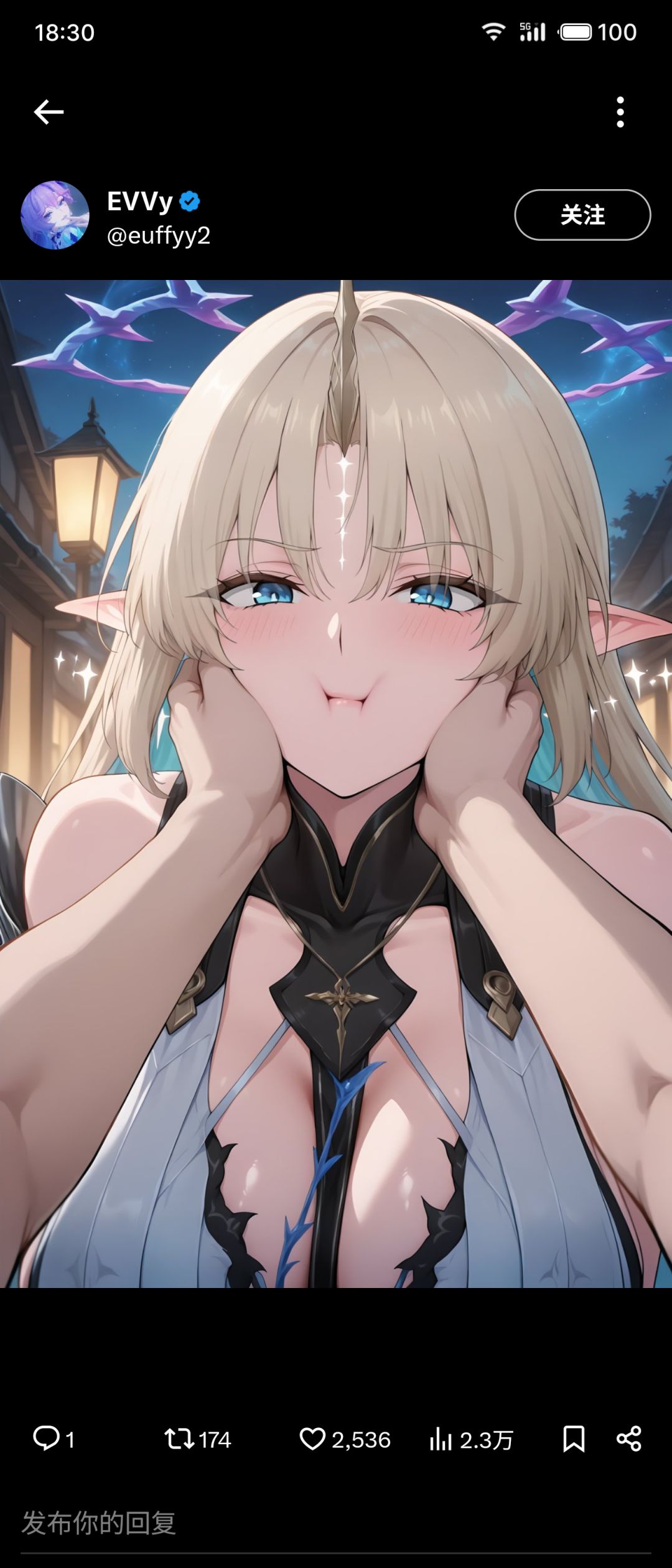氵 2