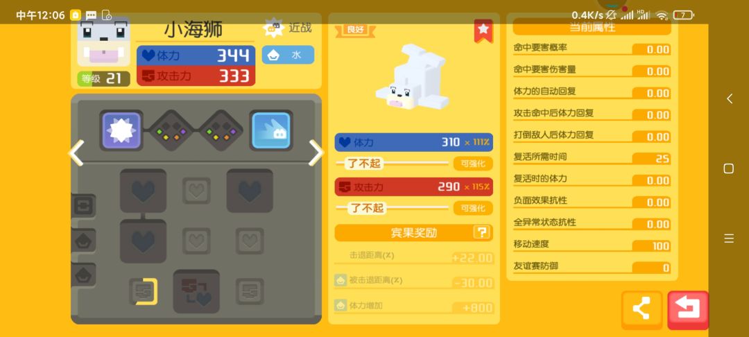 动态图片 4