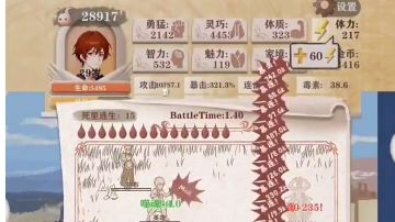 纠误：猎人的共通遗物太少