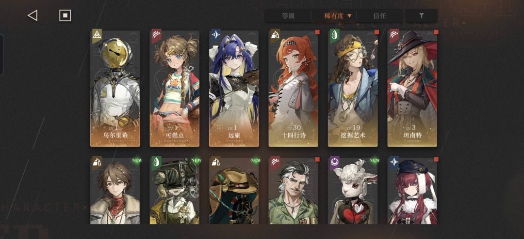 求个大佬配队 2
