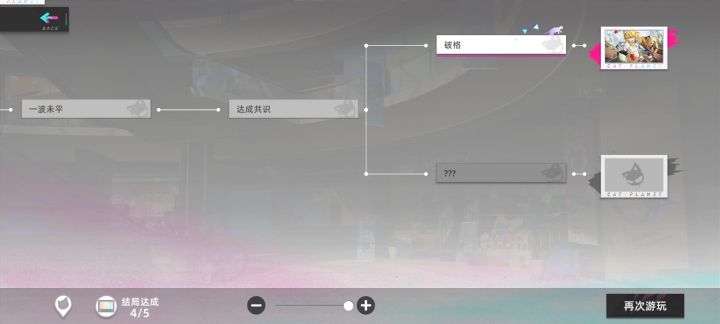 怎么搞怎么搞,啊啊,就差这个了!截图