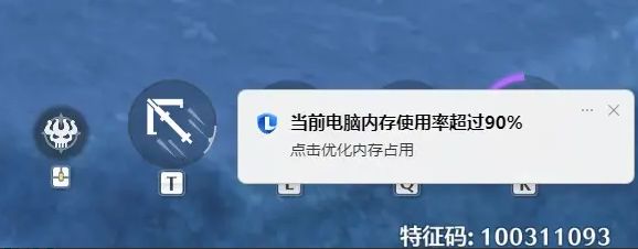救救孩子。。。内存占用老满 3