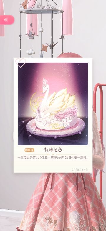 六年，女鹅未变，我却老了