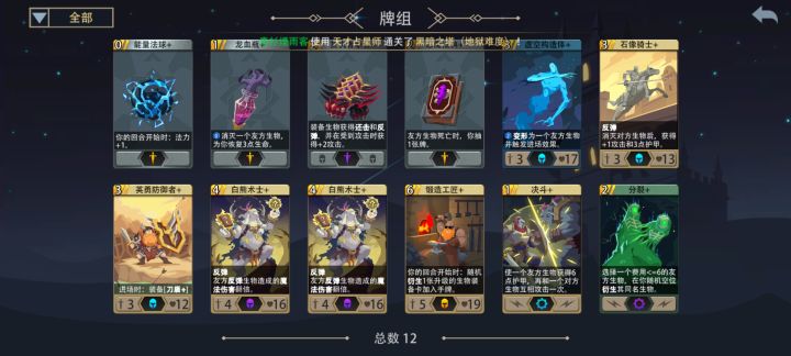 奇怪的玩法增加了截图