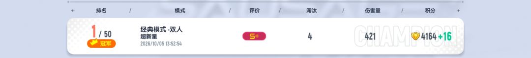 外挂反馈 2