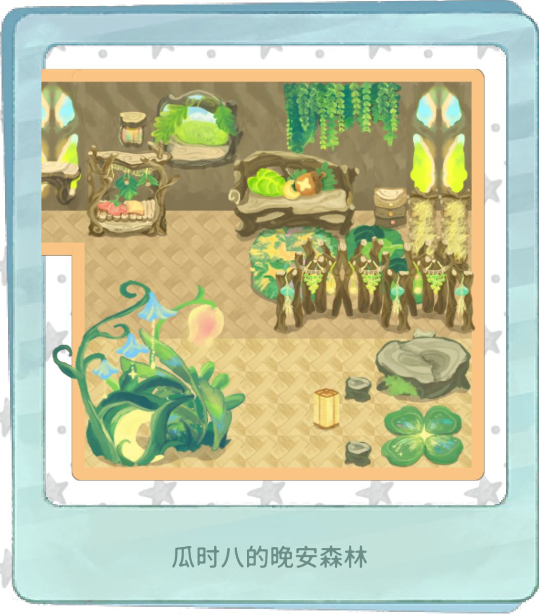 【体验意见】 3