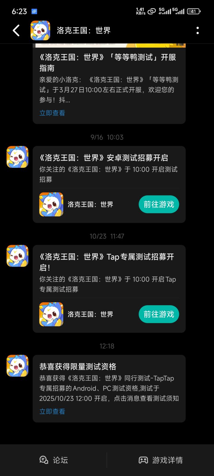还是游戏玩少了截图