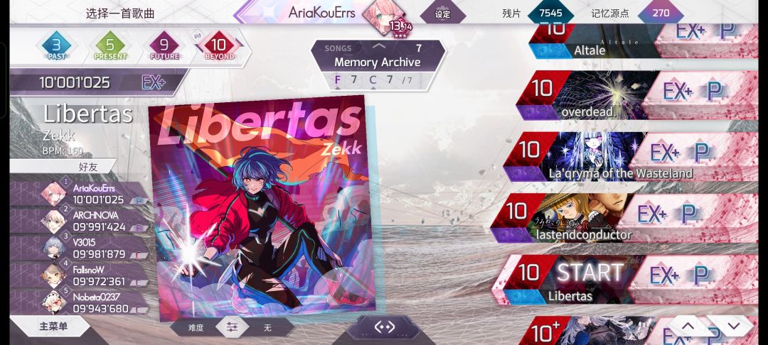 [最难10.5击破]Libertas Beyond 10 PM-23 2