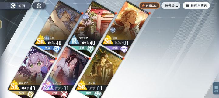 运气也是不错截图