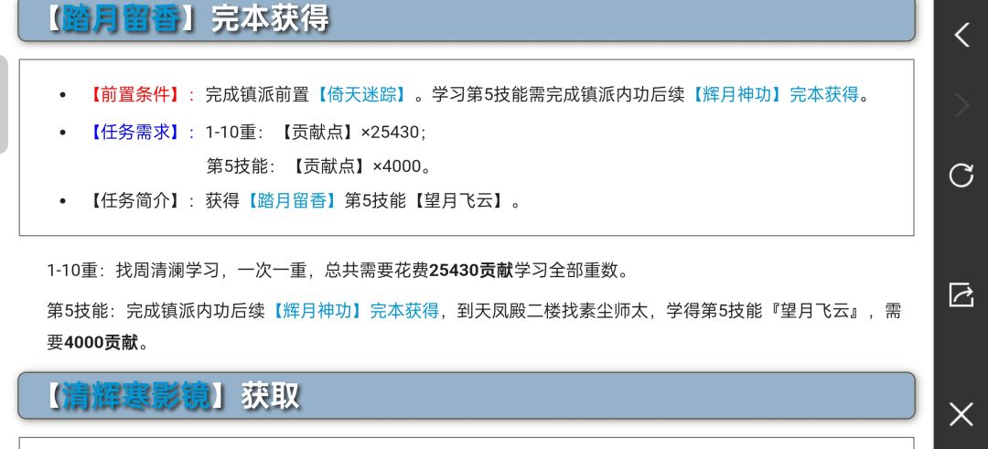 这泠月纯纯一坨啊😅第三次来已经快被气走了 1