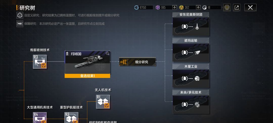 怎么选 2
