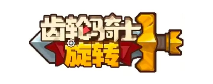 一起玩截图