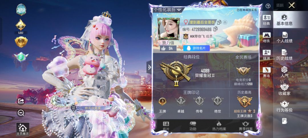 找大肘子 1