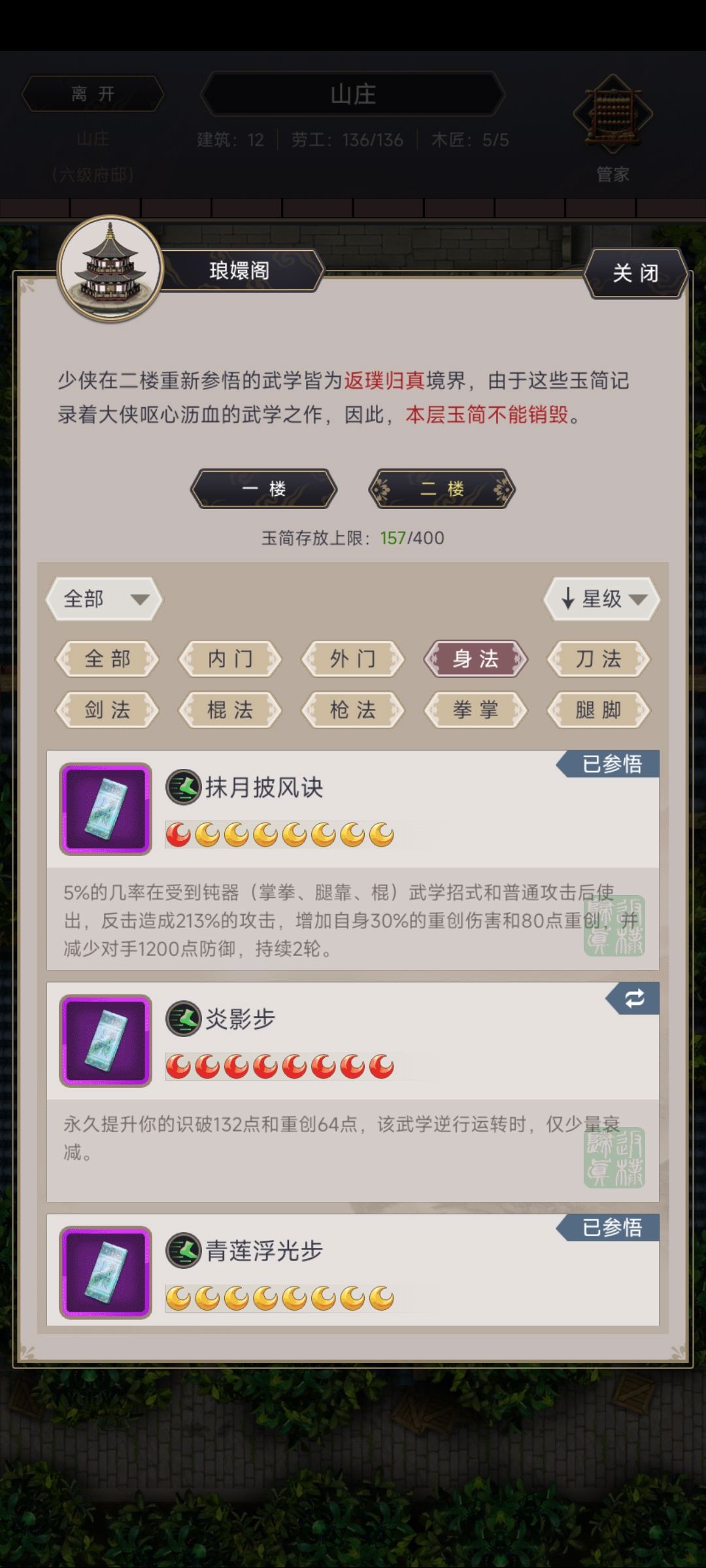 这个少量衰减 减的也不少 1