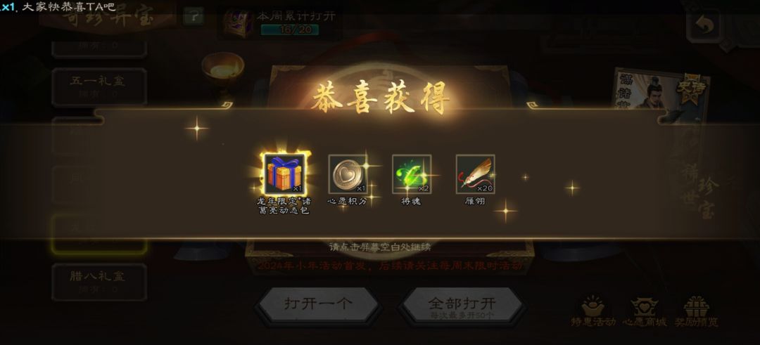 出货了 1