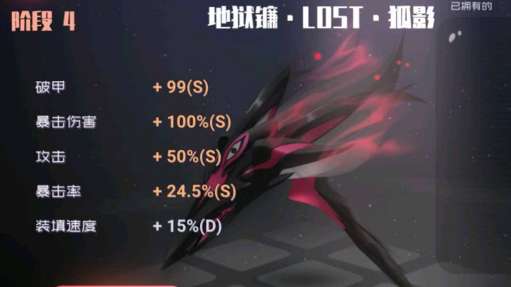 大C角色技能倍率DPS—斩击篇截图