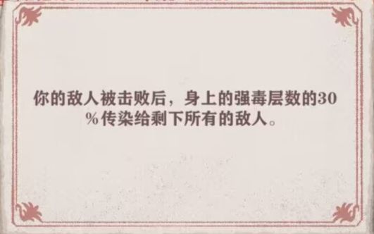 贵族线最新消息,毒流派技能爆料 4
