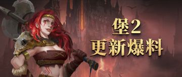 【内含密令】裂隙新挑战即将上线！还有上周公众号话题中奖名单公布，有哪些神奇脑洞上了热门呢？