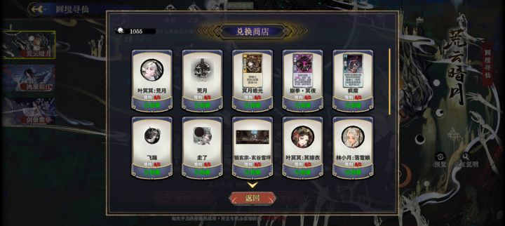 比不出还要难受10倍截图