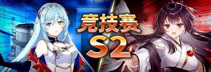 不会还有人jjc没登顶过吧不会吧 1