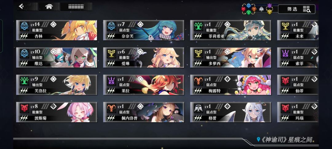 求助大佬,该养哪几个啊(T_T) 3