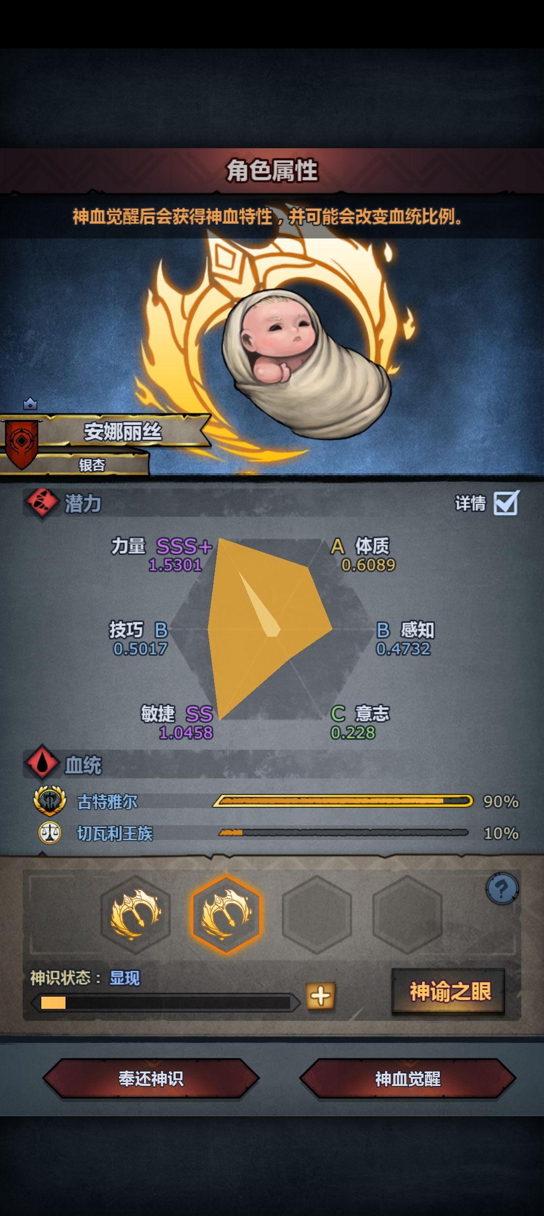 刚解雇1.35力女复鲨，就来1.53力女复鲨，妥 3