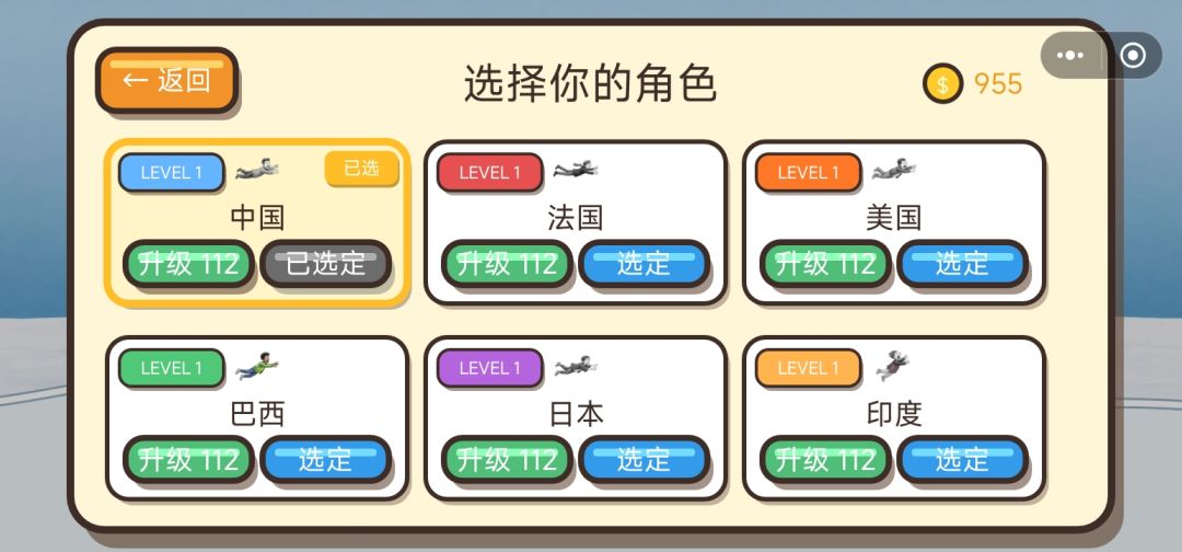 小记录一下 5