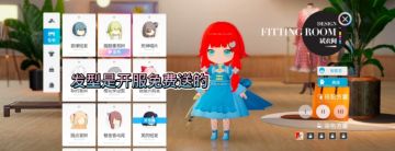 开放空间妮露染色教学