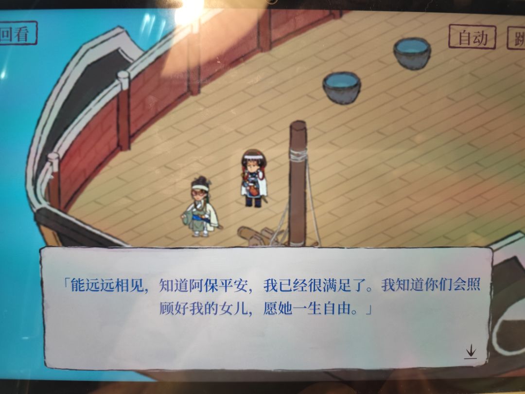 杀我别用亲情刀🥹 1